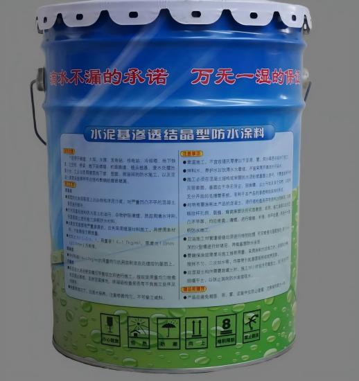 中宁水泥基渗透结晶防水涂料